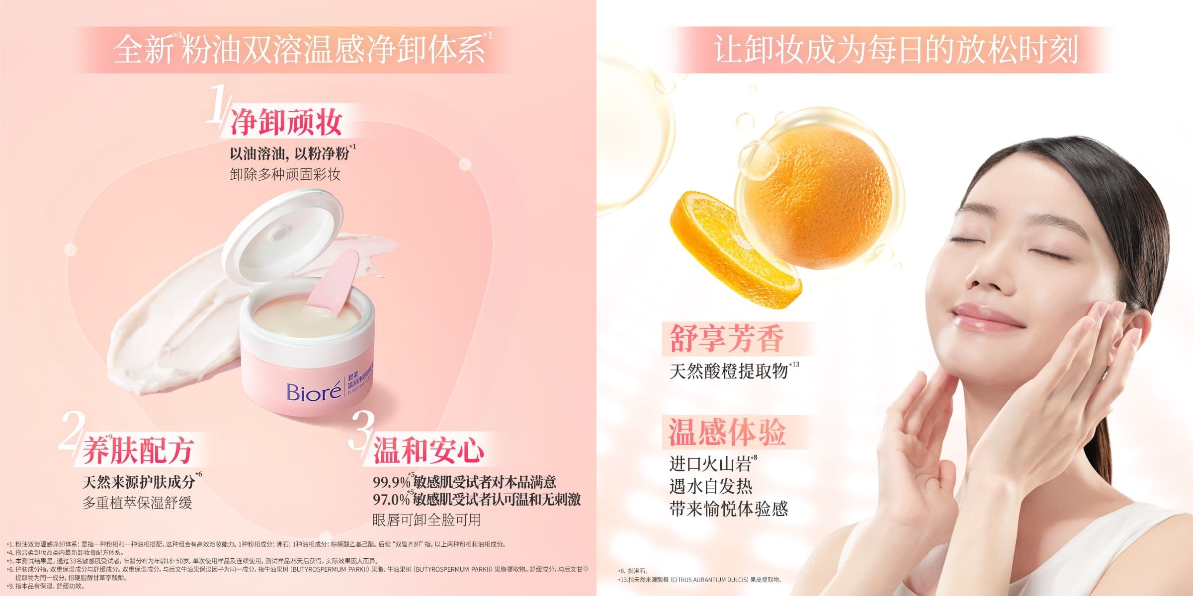 1780285241121544.jpg 未命名.jpg