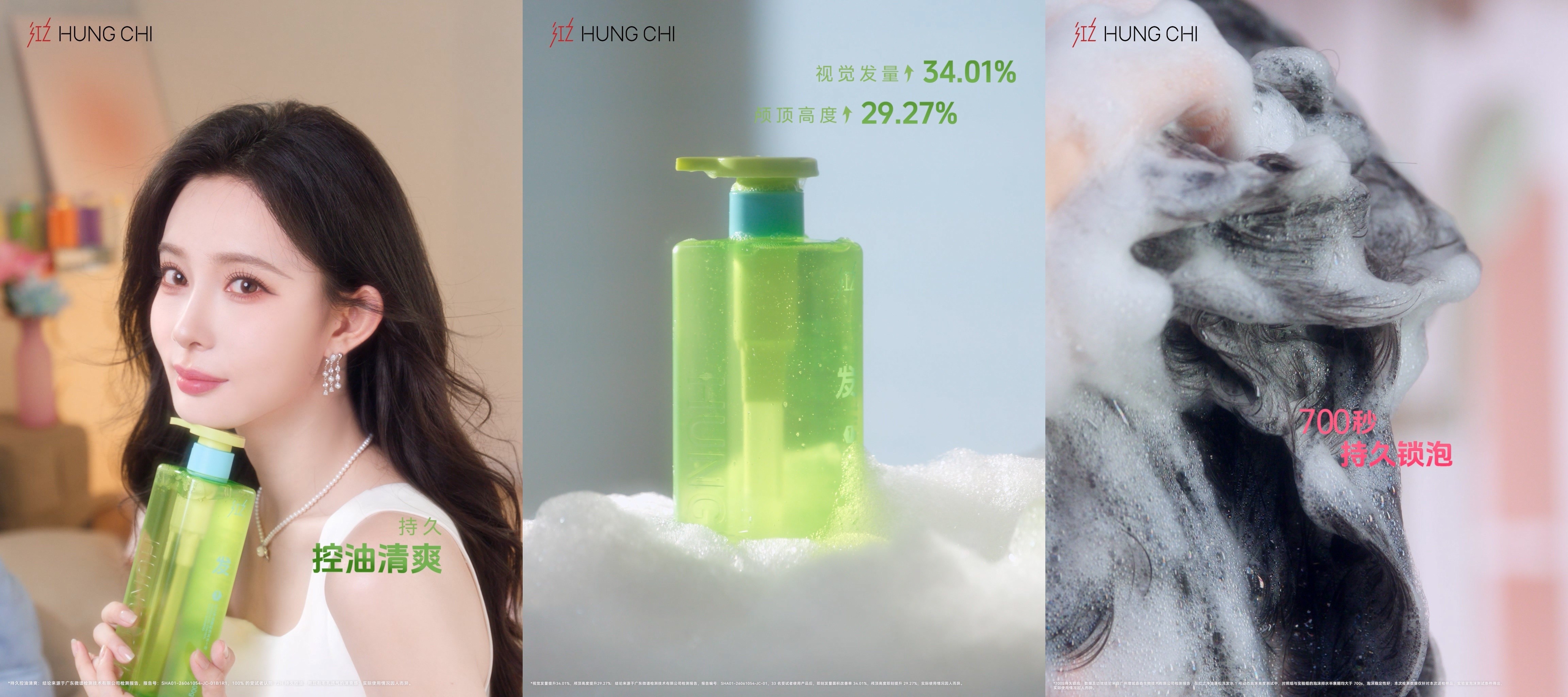 1789115852579855.jpg 4红之《快乐 义触即发》TVC.jpg