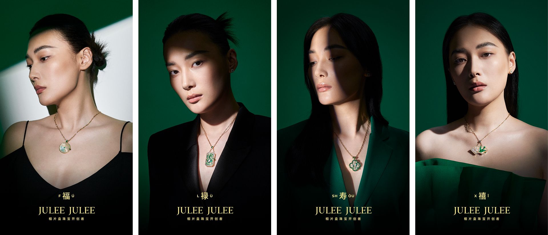 这一次,送上东方祝福 | JULEEJULEE茱俪「东方系列」珠宝相片盒发布插图(1) 这一次,送上东方祝福 | JULEEJULEE茱俪「东方系列」珠宝相片盒发布插图(1)