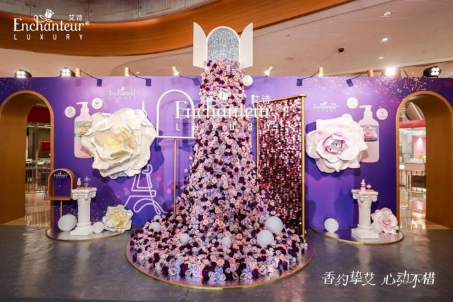 拥抱仲夏，遇见花香，艾诗香奢系列新品上市