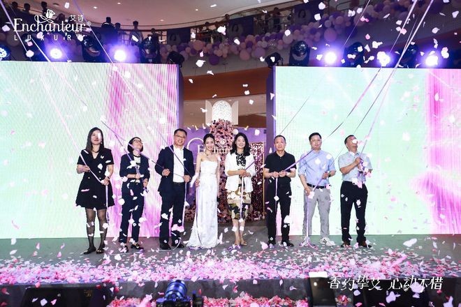 拥抱仲夏，遇见花香，艾诗香奢系列新品上市