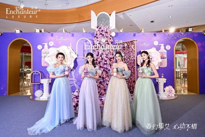 拥抱仲夏，遇见花香，艾诗香奢系列新品上市