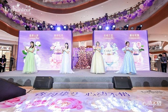 拥抱仲夏，遇见花香，艾诗香奢系列新品上市