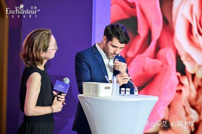 拥抱仲夏，遇见花香，艾诗香奢系列新品上市