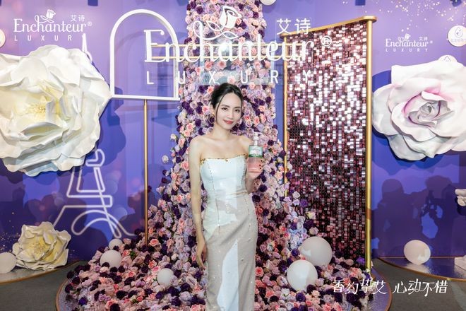 拥抱仲夏，遇见花香，艾诗香奢系列新品上市