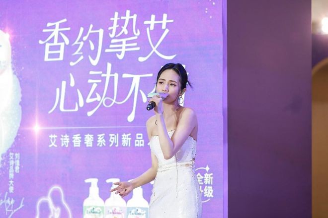 拥抱仲夏，遇见花香，艾诗香奢系列新品上市