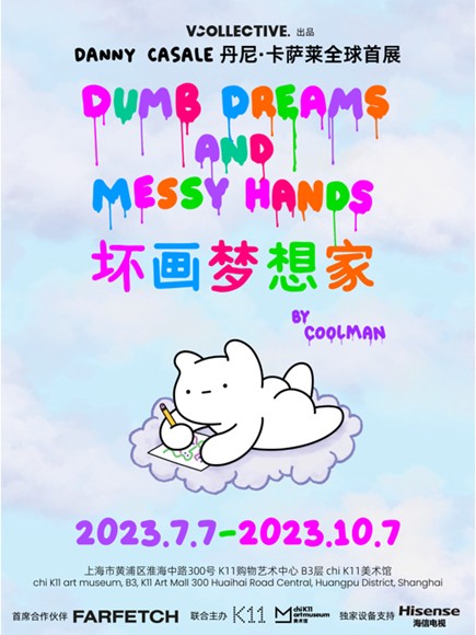 20230713401424834856.png