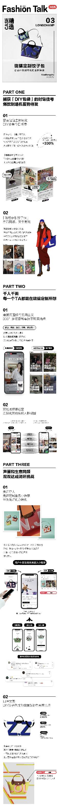 9.26 小红书 无码.jpg