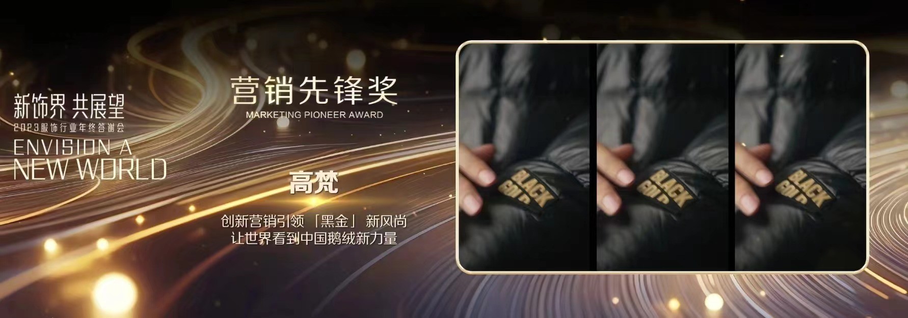 营销奖2.jpg