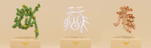 https://img.toumeiw.cn/upload/ajax/20240105/36be8f3f08f9b5245cdef3813576aa9f.png https://img.toumeiw.cn/upload/ajax/20240105/36be8f3f08f9b5245cdef3813576aa9f.png