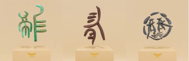 https://img.toumeiw.cn/upload/ajax/20240105/c60ee339dc8a84b140be40ac48330c9e.png https://img.toumeiw.cn/upload/ajax/20240105/c60ee339dc8a84b140be40ac48330c9e.png