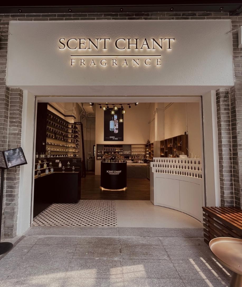 SC store2@永庆坊