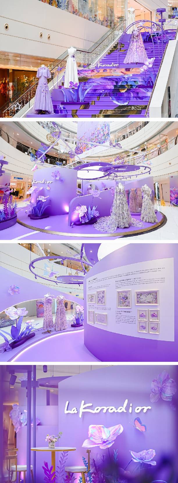 蝶影之间,兰影丝艺 | La Koradior拉珂蒂艺术展点亮上海