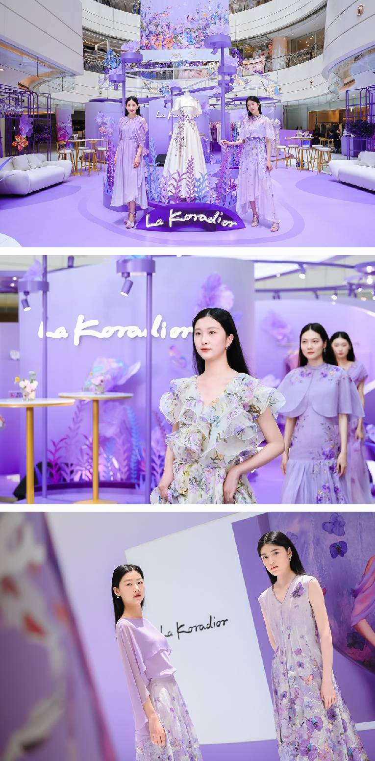 蝶影之间,兰影丝艺 | La Koradior拉珂蒂艺术展点亮上海