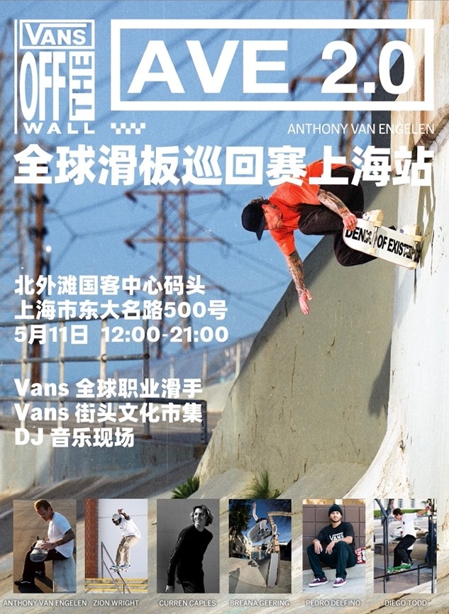 跳起来的男人 描述已自动生成