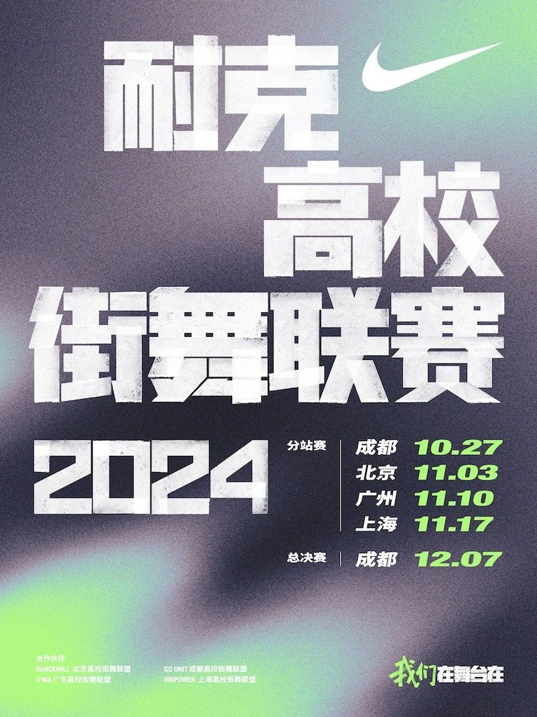 20241106011743503188.jpg