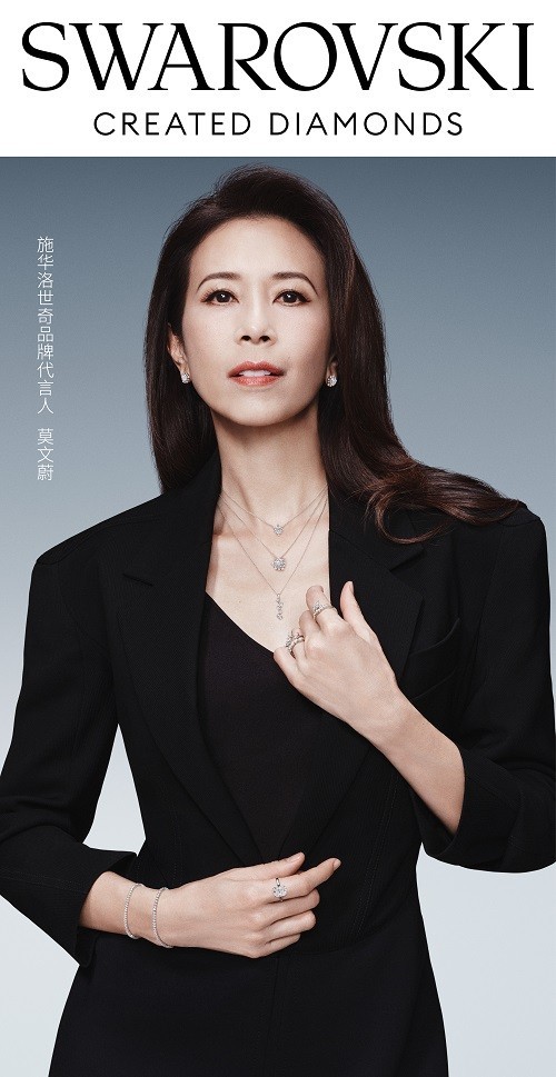 1740969578725661.jpg 1.施华洛世奇品牌代言人莫文蔚.jpg