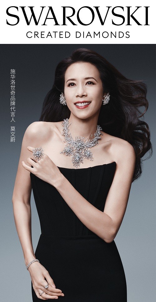 1740969611802693.jpg 2.施华洛世奇品牌代言人莫文蔚.jpg