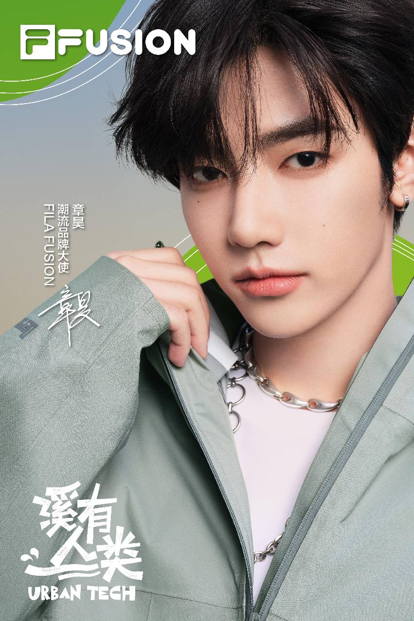 FILA FUSION 25Q1_官宣_0320_ZH_LOOK1_02(1).jpg FILA FUSION 25Q1_官宣_0320_ZH_LOOK1_02(1).jpg