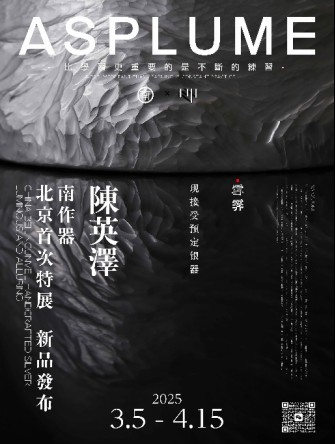 2025032018183819490.png 2025032018183819490.png