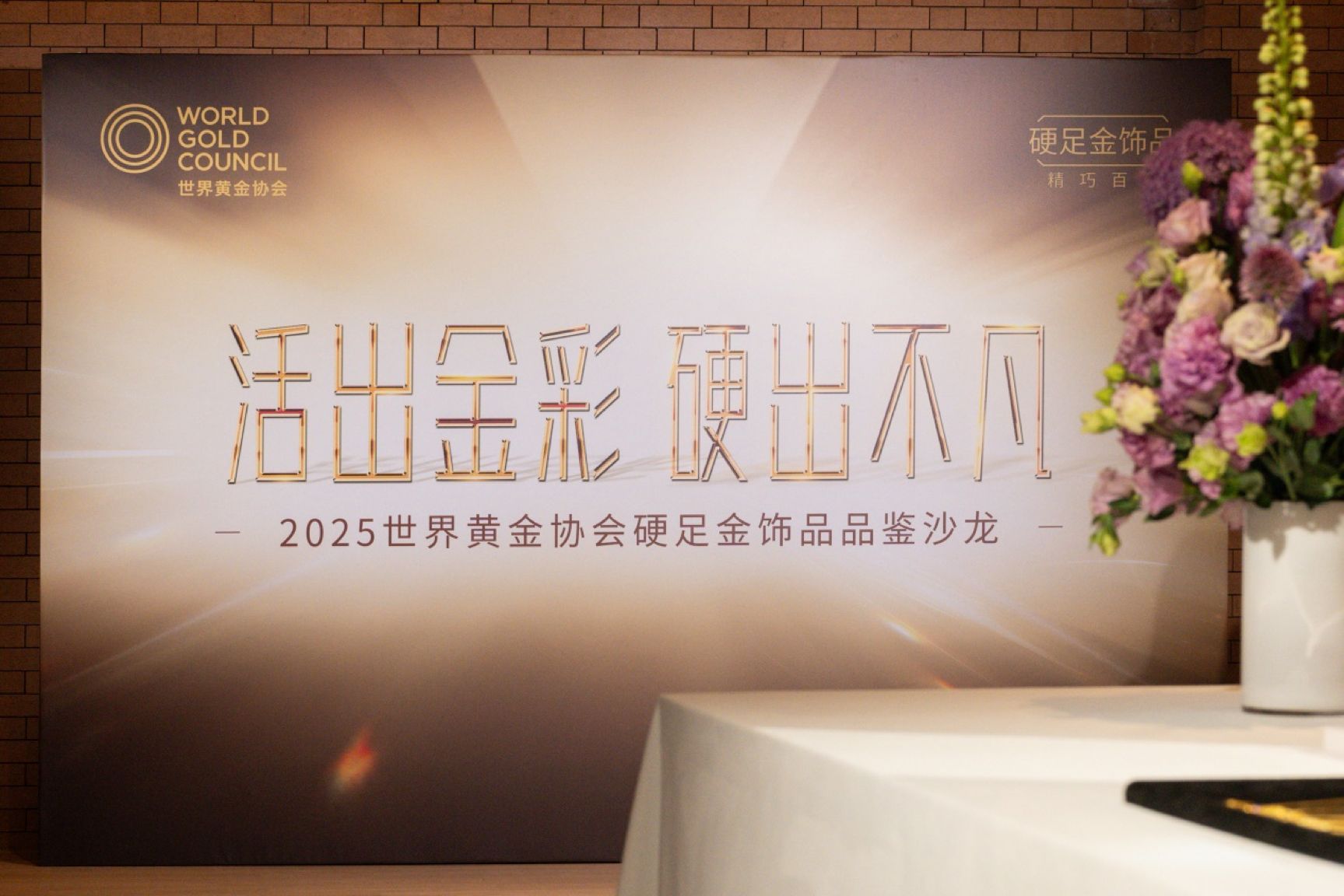 20250511411336918387.png