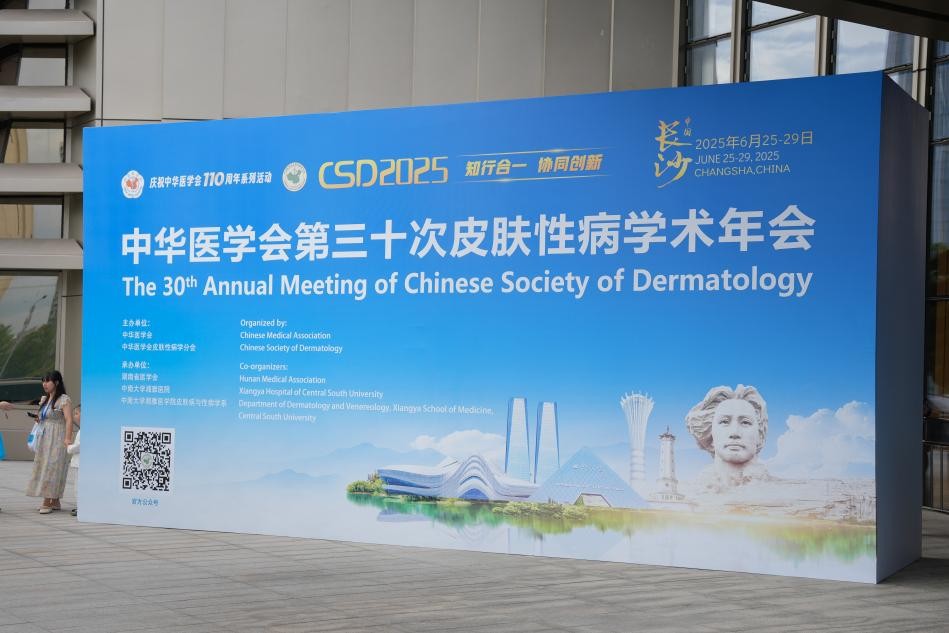 https://img2.danews.cc/upload/images/20250710/95a7f7e49c7f721324fef50e6c1ed633.jpg