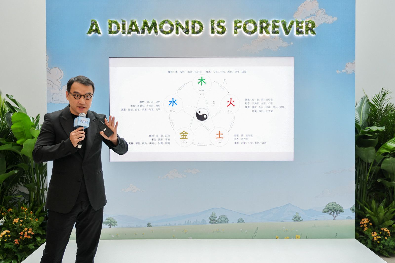 10-著名堪舆与风水科学大师陈子才博士（Pius Chan）分享天然钻石与东方哲学联结.jpg