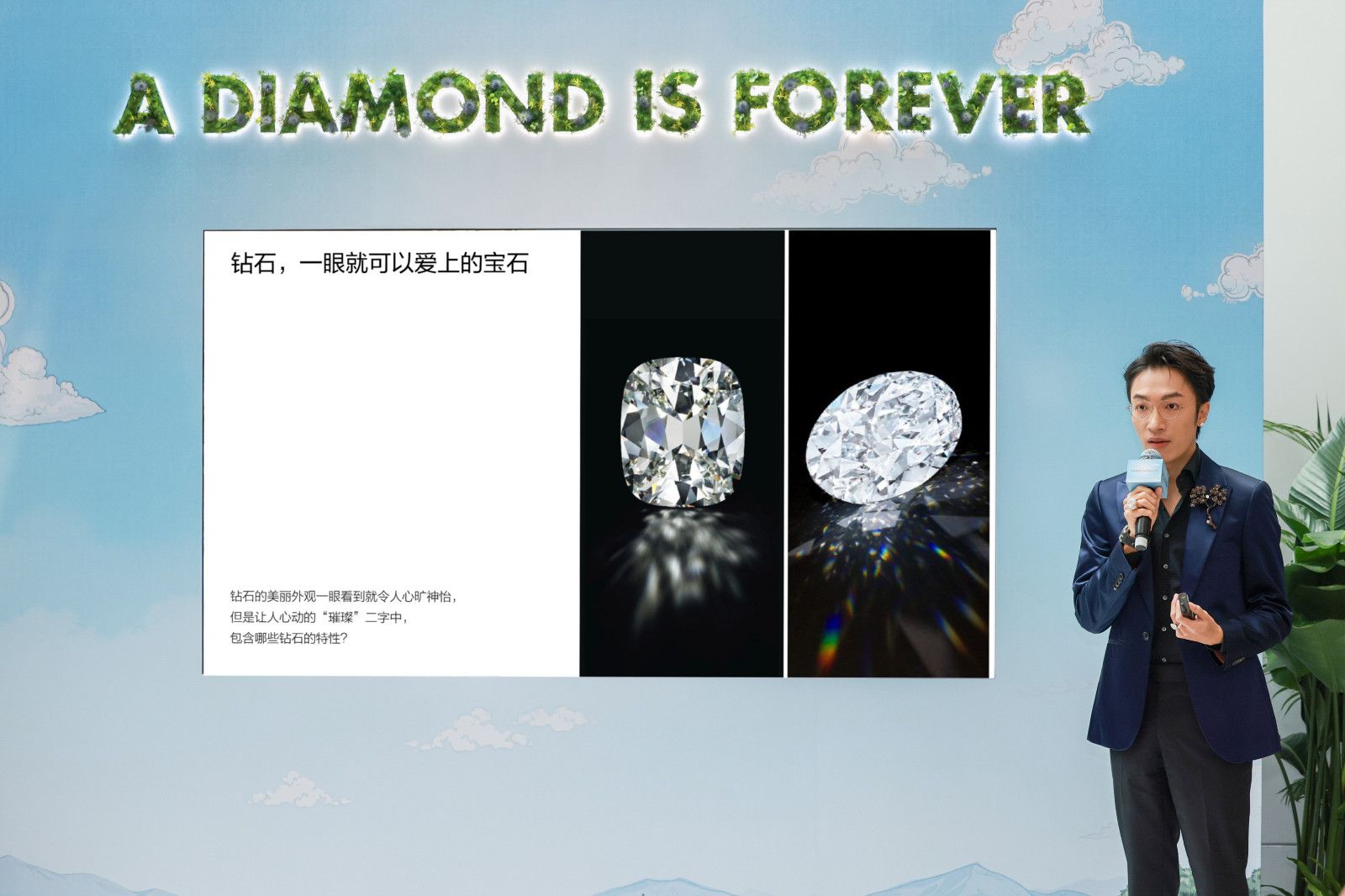 12-GIA研究宝石学家、资深媒体人、设计师和时尚博主李鹏博（Lionel Lee）与媒体分享天然钻石的专业知识和故事.jpg