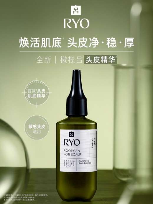 「净稳厚」重塑头皮屏障健康，吕Ryo全新上市橄榄吕头皮精华