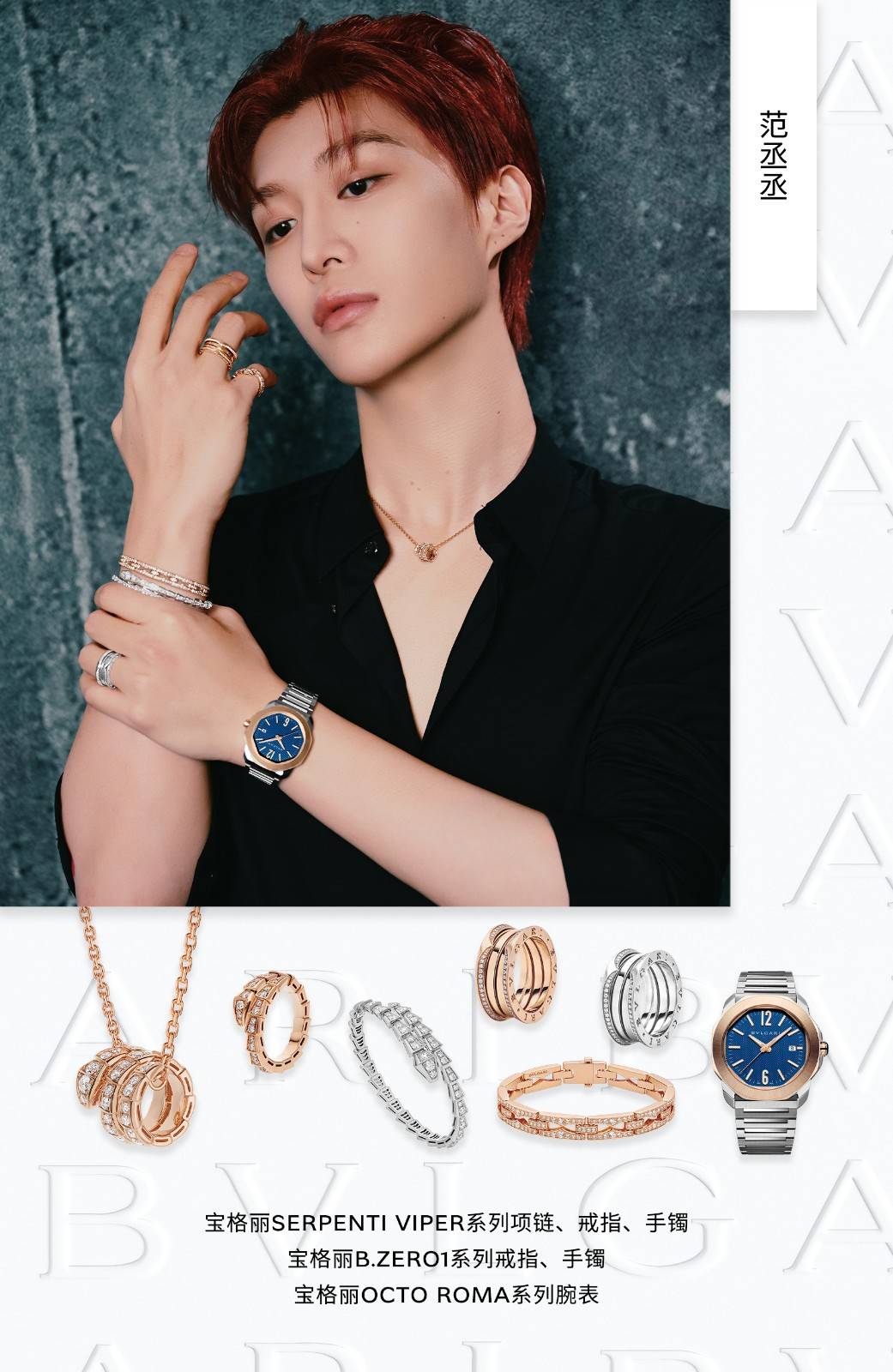 7_范丞丞.jpg