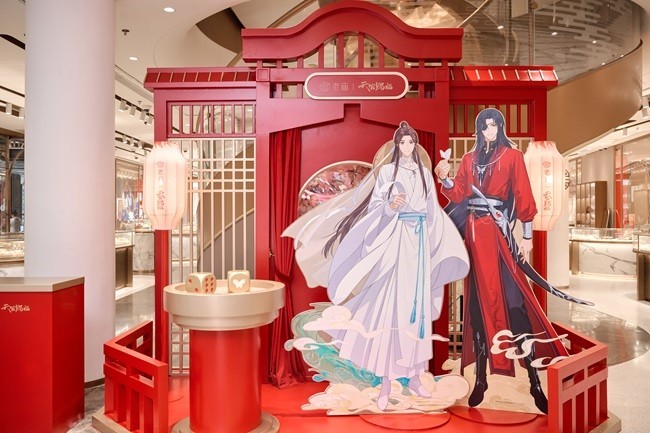 6. 老庙景容楼文化旗舰店美陈及场景体验区.jpg