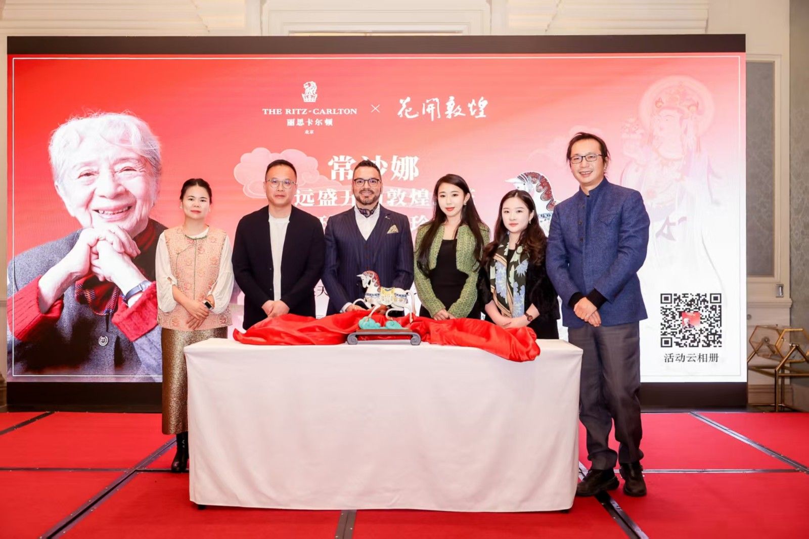 20251028371603796478.jpg 《霓裳天马》揭幕.jpg