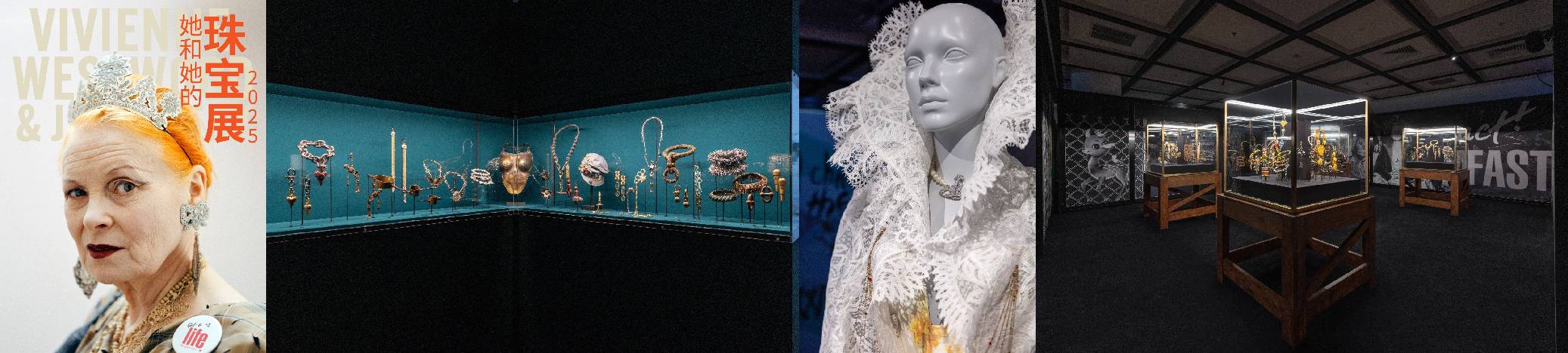 8-前滩太古里携手英国设计品牌Vivienne Westwood于前滩太古里石区L1层“SPECTRUM堂砾”空间开启《她和她的珠宝展》亚洲巡展首站。.jpg