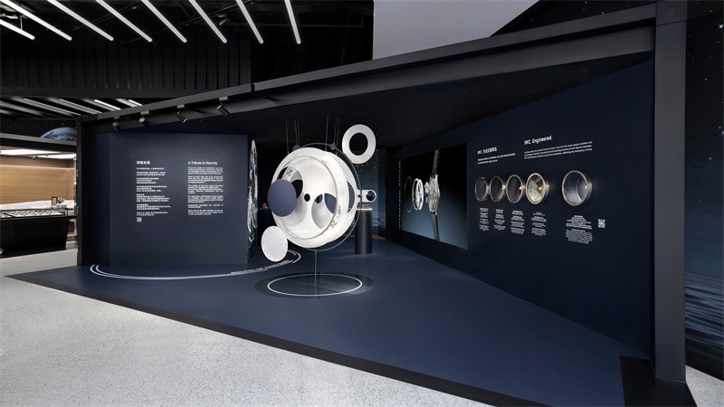 1768794697370807.jpg 2.IWC万国表上海兴业太古汇概念店“致敬永恒”主题展览启幕.jpg