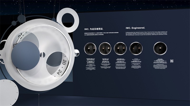 1768794669170030.jpg 5.IWC万国表上海兴业太古汇概念店“致敬永恒”主题展览启幕.jpg