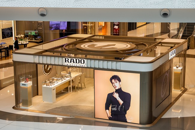 08 Rado瑞士雷达表cdf三亚国际免税城快闪空间.png
