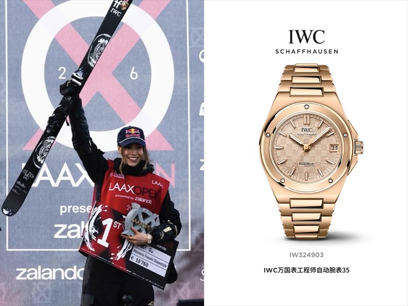 10.IWC万国表品牌大使谷爱凌获自由式滑雪世界杯瑞士莱克斯站(LAAX OPEN)女子坡面障碍技巧决赛冠军.png