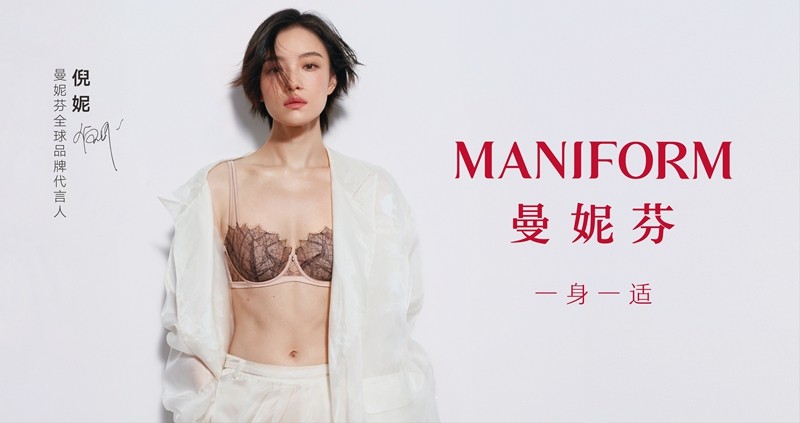 曼妮芬三十年：用“一身一适”的专业坚守拥抱万千女性