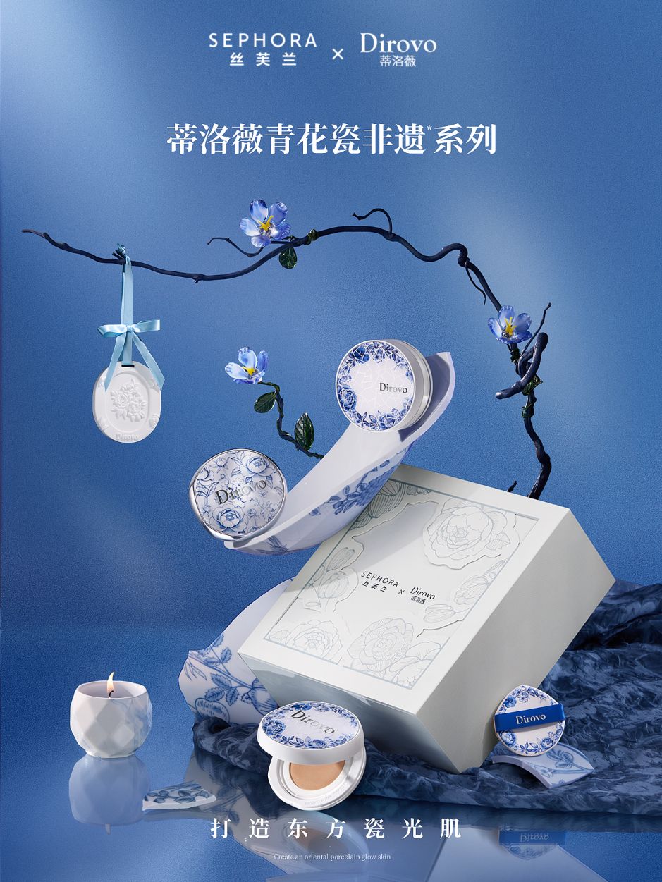 官宣海报