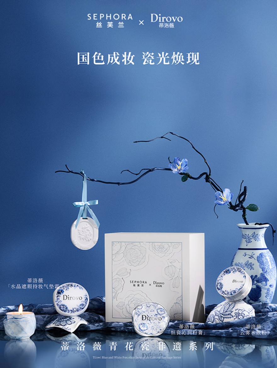 中等新TVC海报