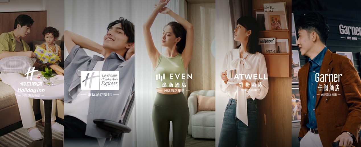 1783649297322513.png 多元品牌组合丰富年轻客群旅居选择.png