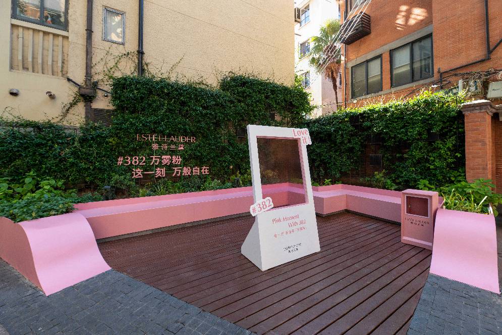 万物皆可万雾粉 雅诗兰黛丝雾小金管#382万雾粉限时登陆上海南昌路