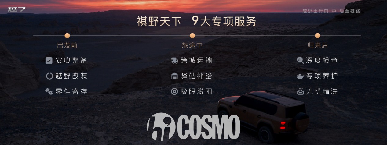 20260928591006399781-wm.png 图片8.png