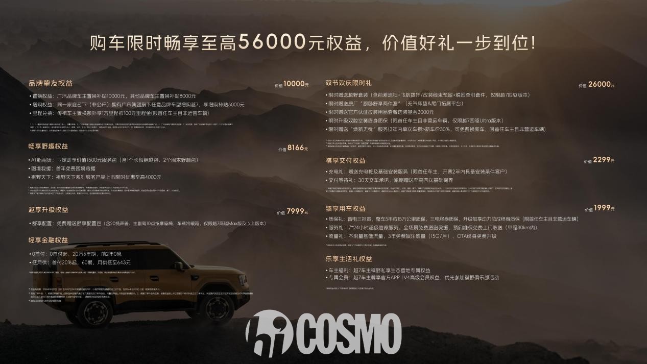 20260928591033618350-wm.png 图片9.png
