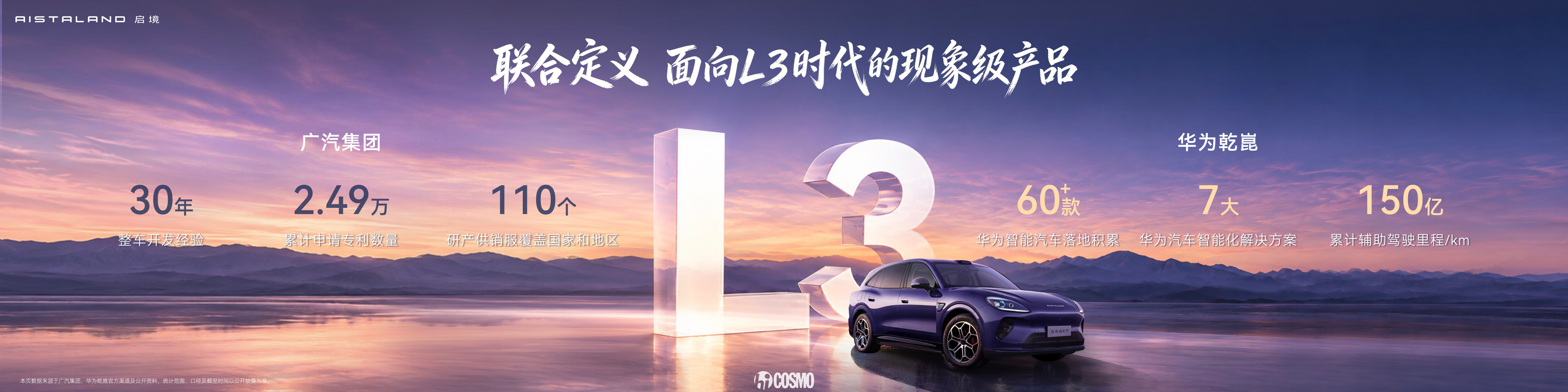 2026092950113764692-wm.png 图片2.png