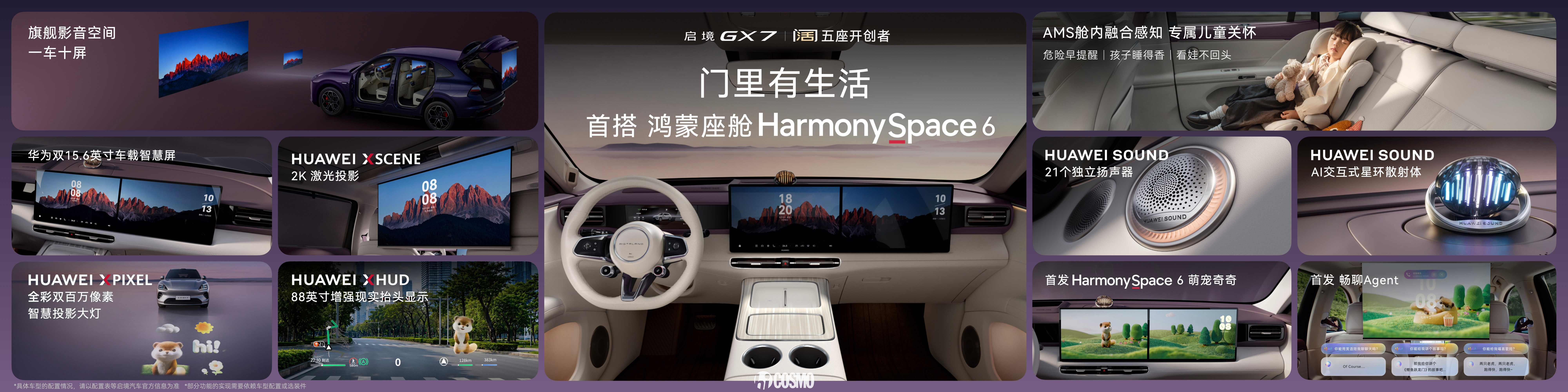 20260929581136369129-wm.png 图片10.png