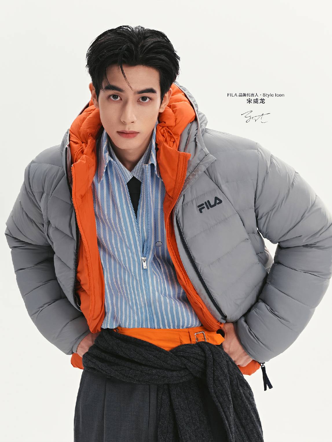FILA官宣宋威龙成为品牌代言人·Style Icon，以“随身入境”开启高智冬日新表达